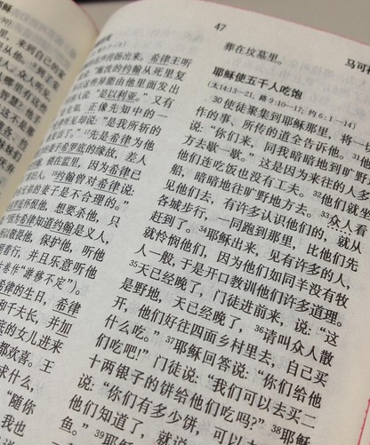 Wie China selbst die Bibel für seine Zwecke manipuliert